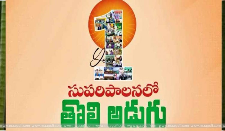 1 హిందూపురంలో ‘సుపరిపాలనలో తొలి అడుగు’ కార్యక్రమం