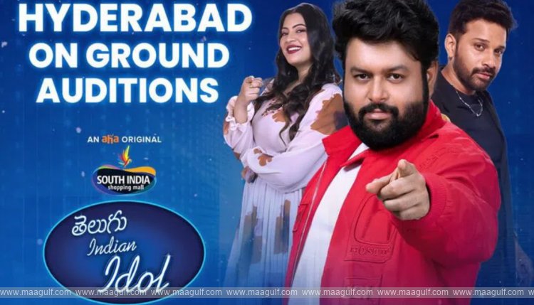 ఆహా తెలుగు ఇండియన్ ఐడల్ సీజన్ 4..