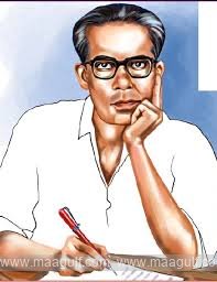 దిగ్గజ సాహితీవేత్త-కె.సభ