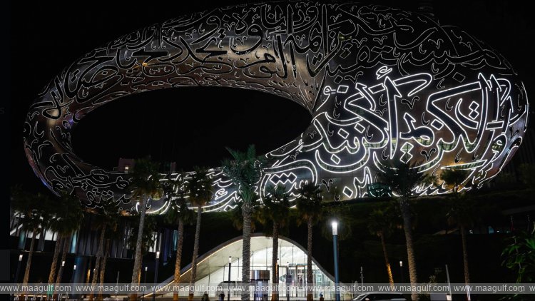 Dubai Launches \'Summer Pass\' Offering Unlimited Access to Museum of the Future for 3 Months