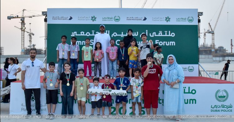 ‘Um Suqeim Community Forum’ brings Families Together with Awareness and Sports Activities