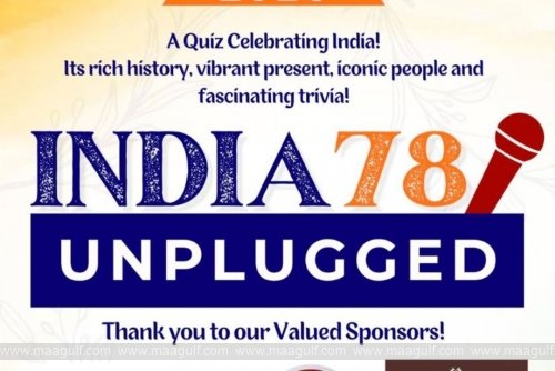బహ్రెయిన్ లో ‘ఇండియా 78: అన్‌ప్లగ్డ్’ క్విజ్‌..!!