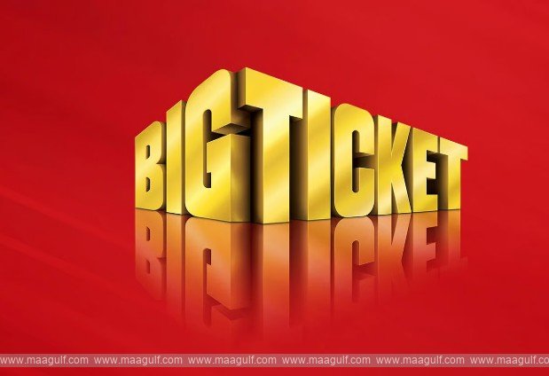 1 బిగ్ టికెట్.. ఏపీ వాసిని వరించిన Dh150,000..!!