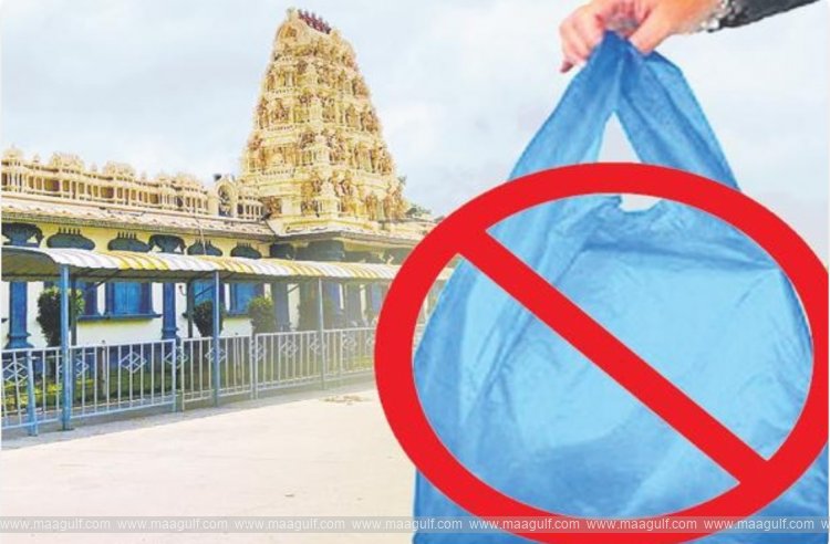 1 ఏపీ ఆలయాల్లో ఇక పై అవి నిషేధం..