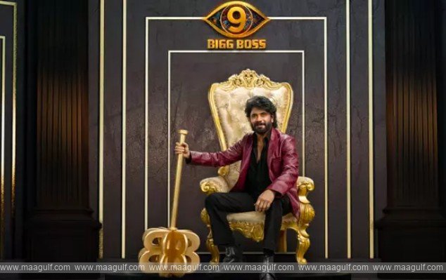 1 సెప్టెంబర్ 7 నుంచి బిగ్ బాస్ సీజన్ 9 ప్రారంభం