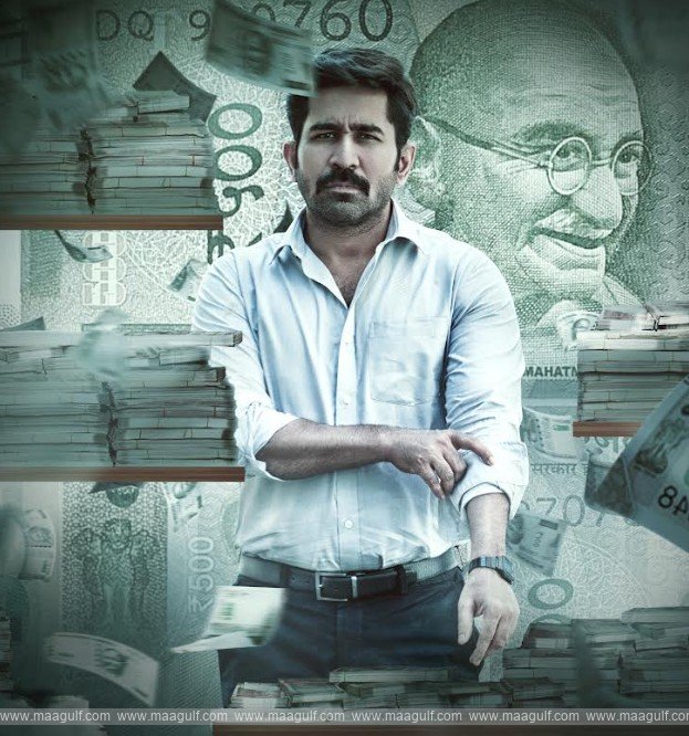 \'భద్రకాళి\' సెప్టెంబర్ 19న రిలీజ్