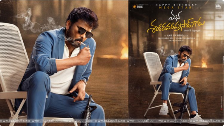 9 శంకరవరప్రసాద్ నుండి మరో లుక్ రిలీజ్