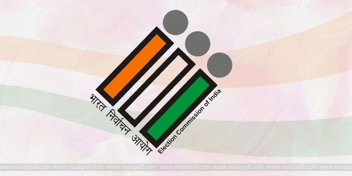 1 ఉపరాష్ట్రపతి ఎన్నికకు ఎలక్షన్ కమిషన్ షెడ్యూల్ విడుదల..