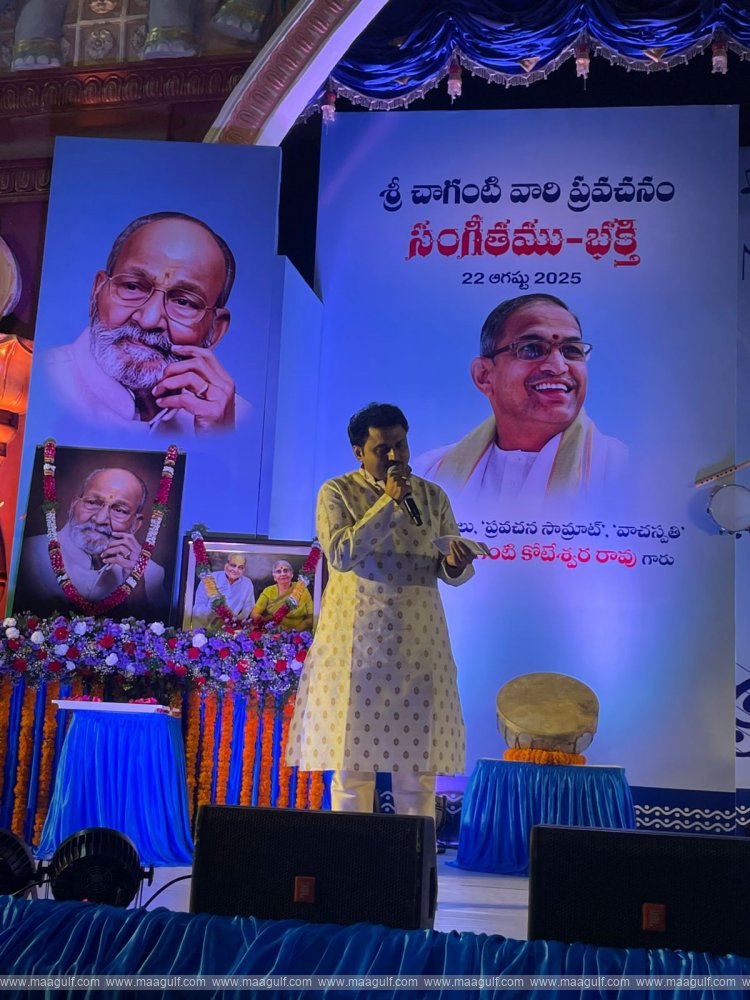 1 కళాతపస్వి కాశీనాధుని విశ్వనాధ్ గారు దంపతుల సంస్మరణ సభ