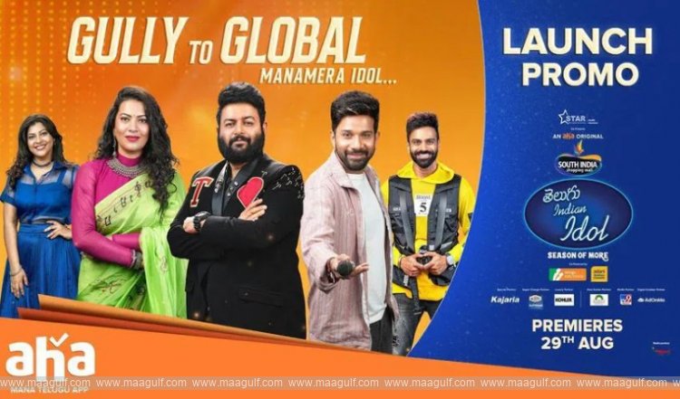 తెలుగు ఇండియన్ ఐడల్ 4 ప్రోమో వచ్చేసింది..