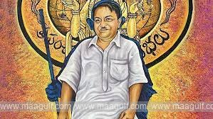 దివిసీమ గాంధీ-మండలి వెంకట కృష్ణారావు