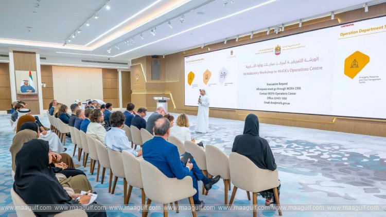 MoFA holds introductory workshop on its Operations Centre