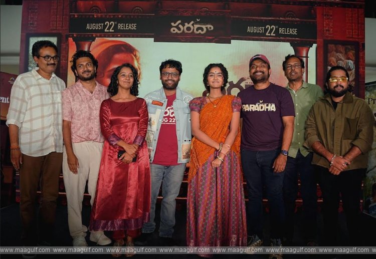 పరదా నా కెరీర్ లో బెస్ట్ ఫిల్మ్: హీరోయిన్ అనుపమ పరమేశ్వరన్