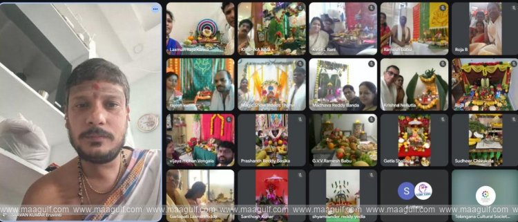 తెలంగాణ కల్చరల్ సొసైటీ ఆధ్వర్యంలో ఘనంగా శ్రీ వరసిద్ధి వినాయక చవితి పూజ
