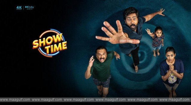 ప్రపంచంలోనే మొట్టమొదటి సినిమా మేకింగ్ రియాలిటీ షో.. \'షో టైం\'