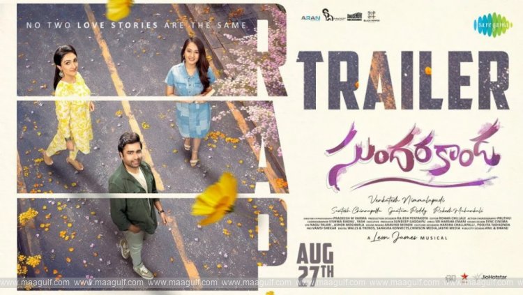 ప్రభాస్ లాంచ్ చేసిన సుందరకాండ హిలేరియస్ ఫన్ & లవ్ రైడ్ ర్యాప్ ట్రైలర్