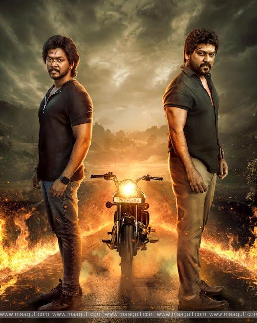 9 ‘బుల్లెట్టు బండి\' థ్రిల్లింగ్ టీజర్