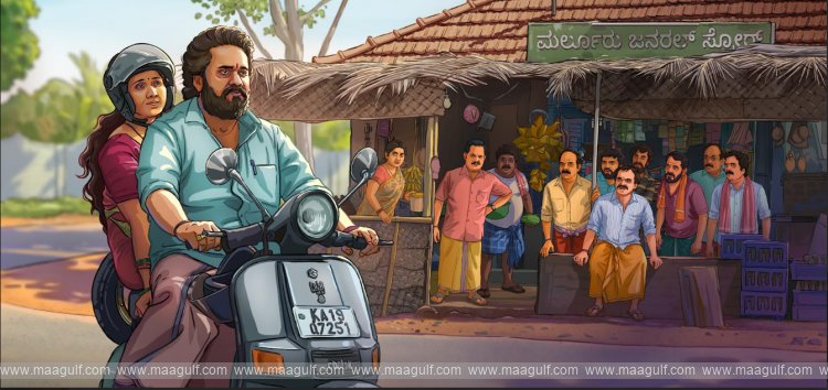 ‘సు ఫ్రమ్ సో’ ఎంటర్‌టైనింగ్ రైడ్ ట్రైలర్ రిలీజ్