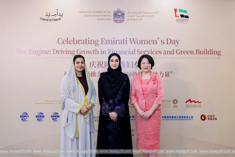 Ministry of Economy & Tourism participates in \'Women’s Economic Dialogue\' in China