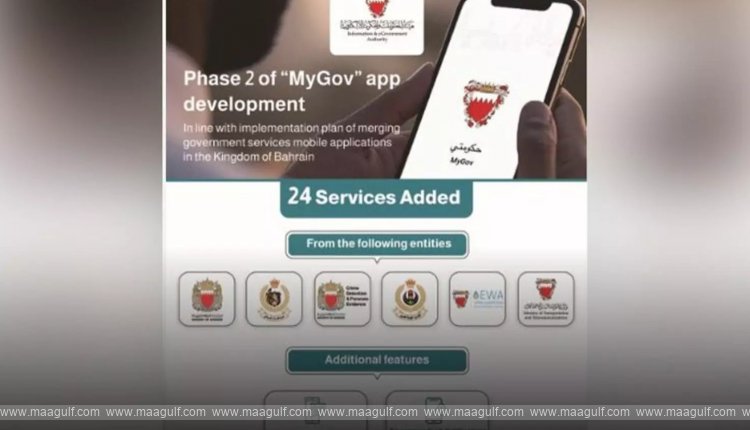 MyGov మొబైల్ యాప్‌లో కొత్తగా 24 ఈ-సేవలు..!!