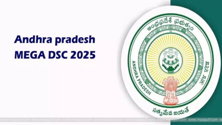 1 ఏపీ మెగా డీఎస్సీ అభ్యర్థులకు అలర్ట్.. సర్టిఫికెట్ల పరిశీలన వాయిదా.. కొత్త డేట్ ఇదే..