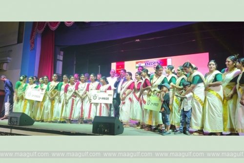 ఇండియన్ క్లబ్ ‘ఆవాణి’ ఓనం ఫియస్టా..!!