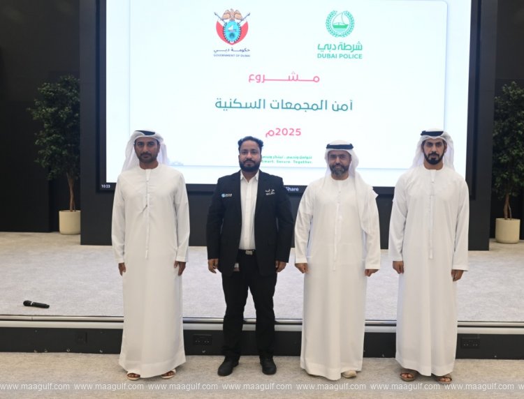 20 Dubai Police organize ‘Residential Complexes Security Forum’