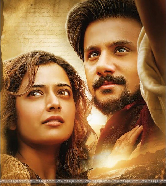 \'గత వైభవ\' టీజర్ రిలీజ్