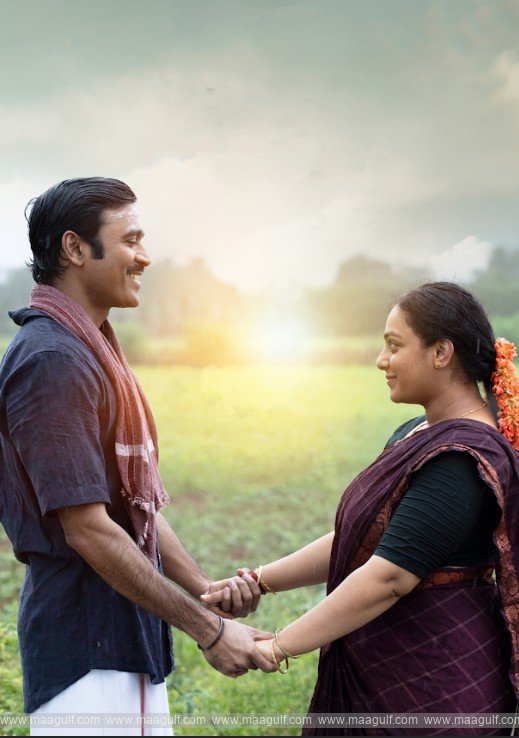 ‘ఇడ్లీ కొట్టు’ కి యూ సెన్సార్ సర్టిఫికేట్