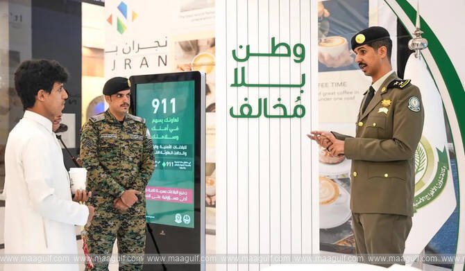 సౌదీ అరేబియాలో వారంలో 20,882 మంది అరెస్టు..