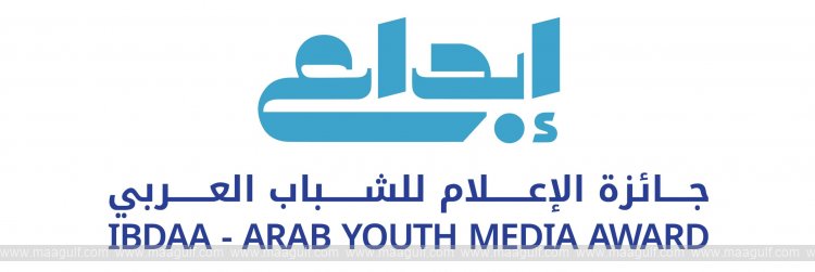 DPC opens submissions for tenth edition of ‘Ibda’a – Arab Youth Media Award’