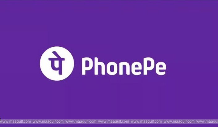 పండగ సీజన్ లో ప్రత్యేక భీమా కల్పించిన ఫోన్ పే