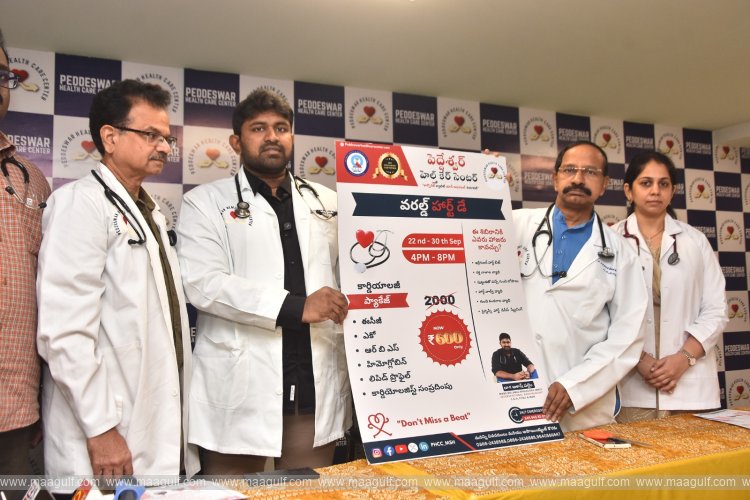 అతి తక్కువ ఖర్చుతో కార్పొరేట్ వైద్య సేవలు