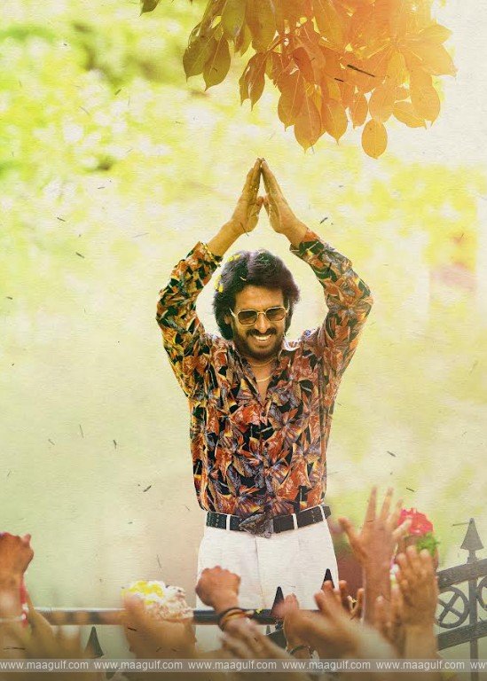 9 \'ఆంధ్రా కింగ్ తాలూకా\' నుంచి ఉపేంద్ర బర్త్ డే స్పెషల్ పోస్టర్ రిలీజ్