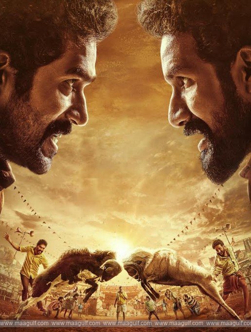 \'జాకీ\' ఫస్ట్ లుక్