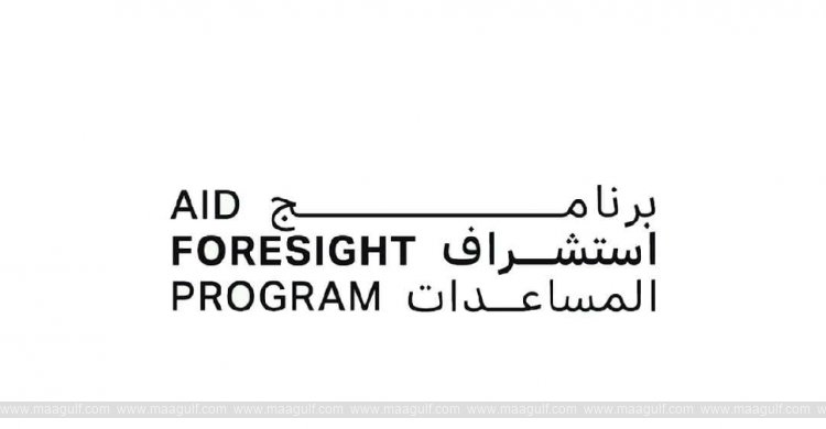 20 UAE to launch \'Aid Foresight Programme\'