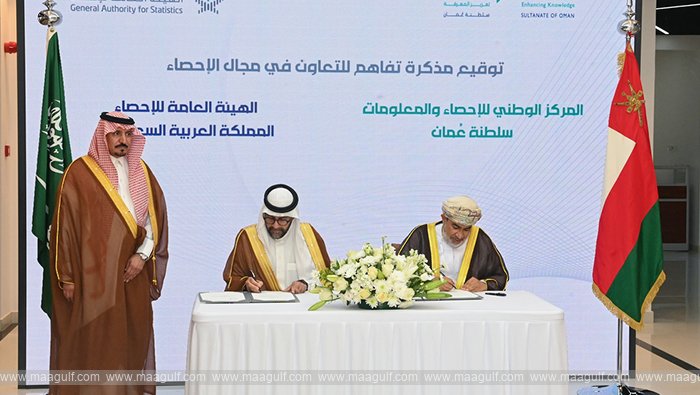 ఒమన్, సౌదీ అరేబియా మధ్య కుదిరిన ఒప్పందం..!!