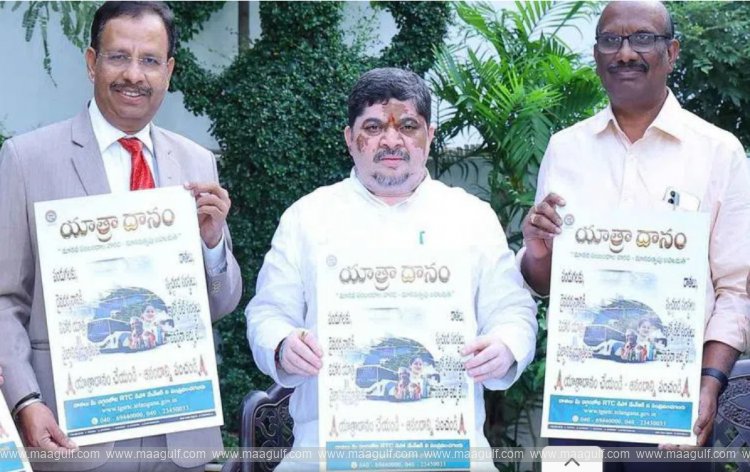 1 TGSRTC వినూత్న సేవా కార్యక్రమం..