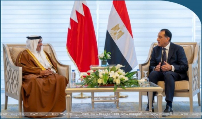 అభివృద్ధికి చేతులు కలిపిన బహ్రెయిన్ , ఈజిప్ట్..!!