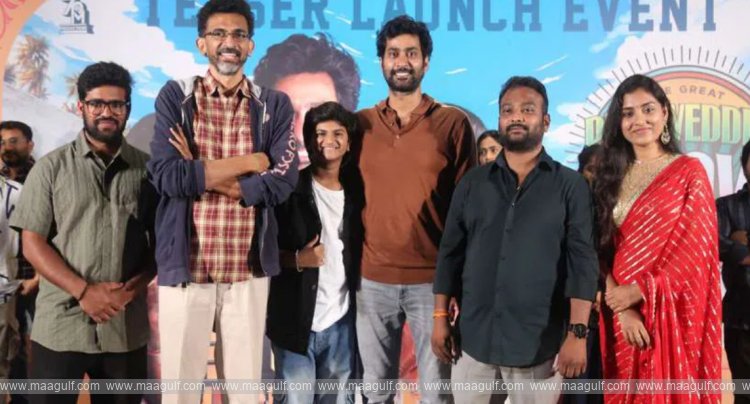 9 ‘ది గ్రేట్ ప్రీ వెడ్డింగ్ షో’ టీజర్ వచ్చేసింది..