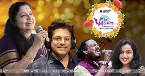 ‘శ్రావణం’ ఓనం ఉత్సవంలో గ్రాండ్ కాన్సర్ట్..!!
