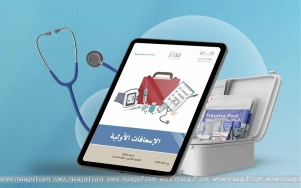 సెకండరీ పాఠశాలల్లో ఫస్ట్ ఎయిడ్ లెసన్స్..!!