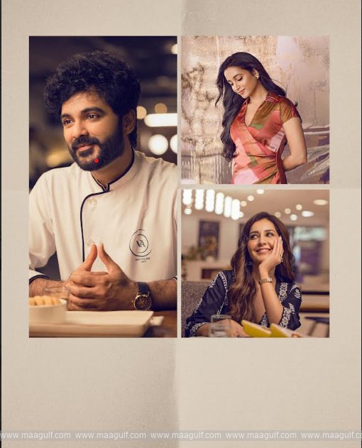 \'తెలుసు కదా\' రిఫ్రెషింగ్ & స్టైలిష్ లవ్ డ్రామా టీజర్ రిలీజ్