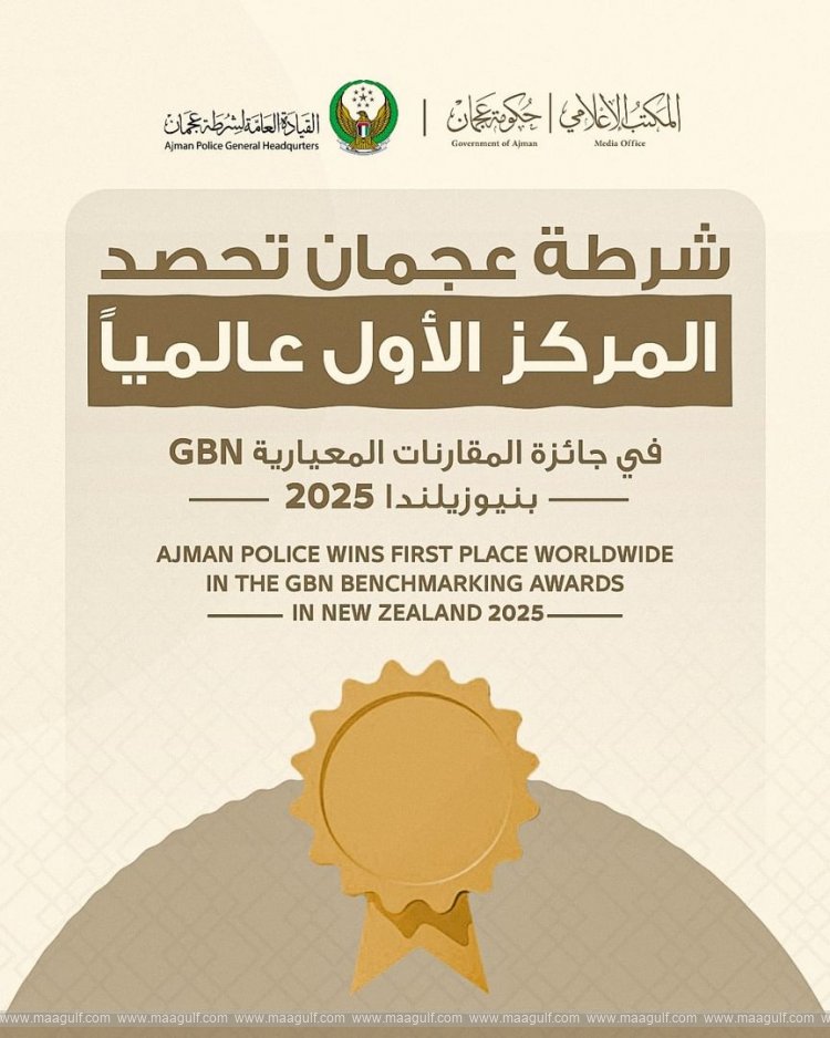 Ajman Police takes first place worldwide in Global Benchmarking Award in New Zealand