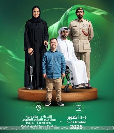 Dubai Police to Participate in AccessAbilities Expo 2025