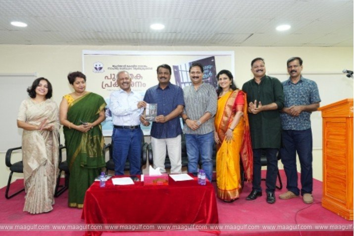 1 బహ్రెయిన్లో డైరెక్టర్ అజిత్ నాయర్ బుక్ రిలీజ్..!!