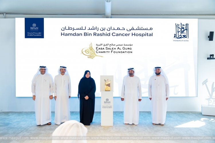 Ahmed bin Saeed honours donors of Hamdan Bin Rashid Cancer Hospital