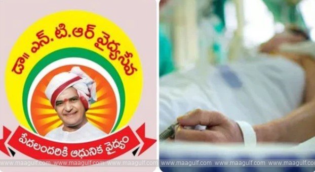 1 నెట్వర్క్ ఆస్పత్రులకు వన్టైం సెటిల్మెంట్ నిర్ణయం