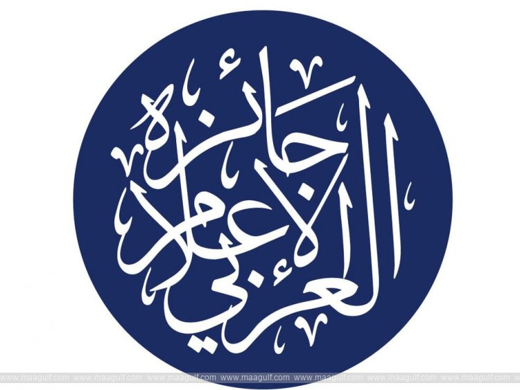DPC announces opening of nominations for 25th edition of Arab Media Award