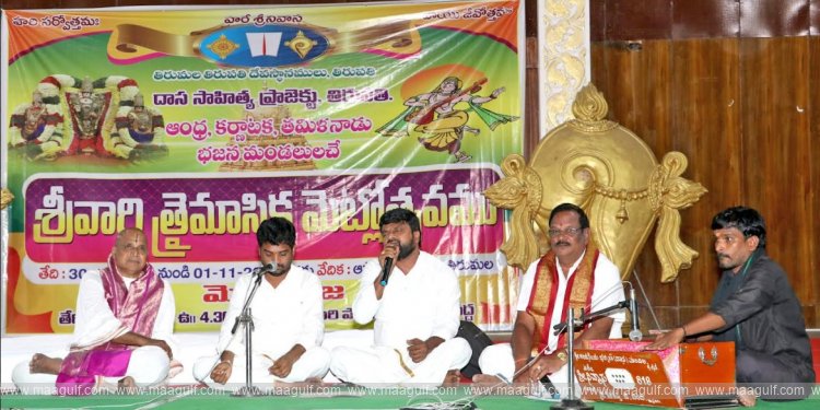 1 తిరుమలలో వైభవంగా శ్రీవారి త్రైమాసిక మెట్లోత్సవ సంబరాలు